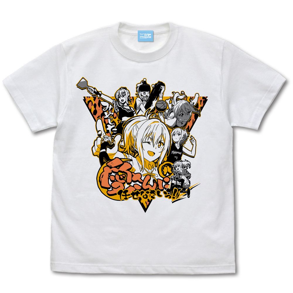宮下 愛 ｴﾓｰｼｮﾅﾙTｼｬﾂ/WHITE COSPA 081726