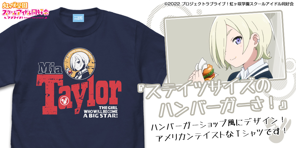 ﾐｱ･ﾃｲﾗｰ ｴﾓｰｼｮﾅﾙTｼｬﾂ/INDIGO COSPA 081726