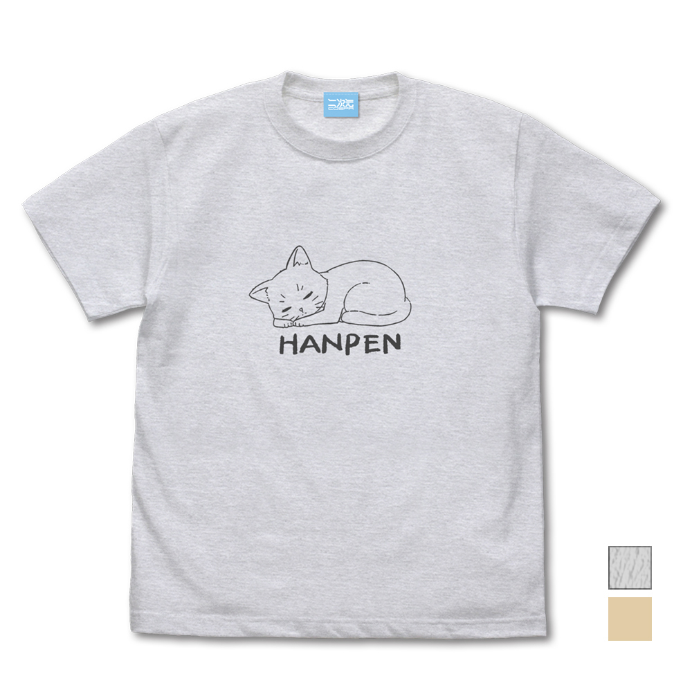 はんぺん Tｼｬﾂ/ASH COSPA 081726
