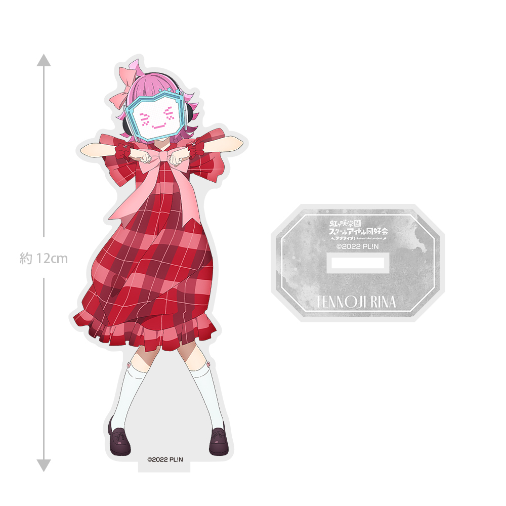 天王寺 璃奈 ｱｸﾘﾙｽﾀﾝﾄﾞ QU4RTZ Ver. COSPA 081726