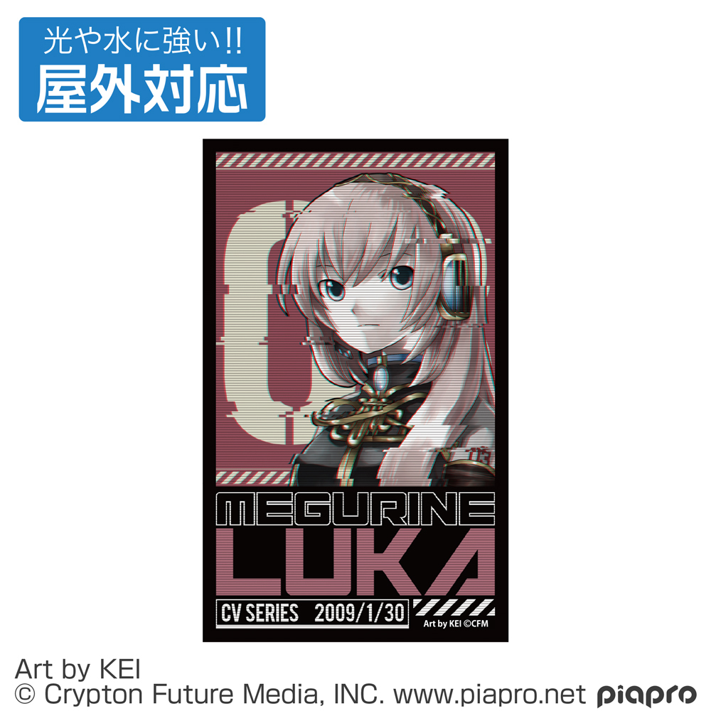 巡音ﾙｶ 屋外対応ｽﾃｯｶｰ COSPA 081726