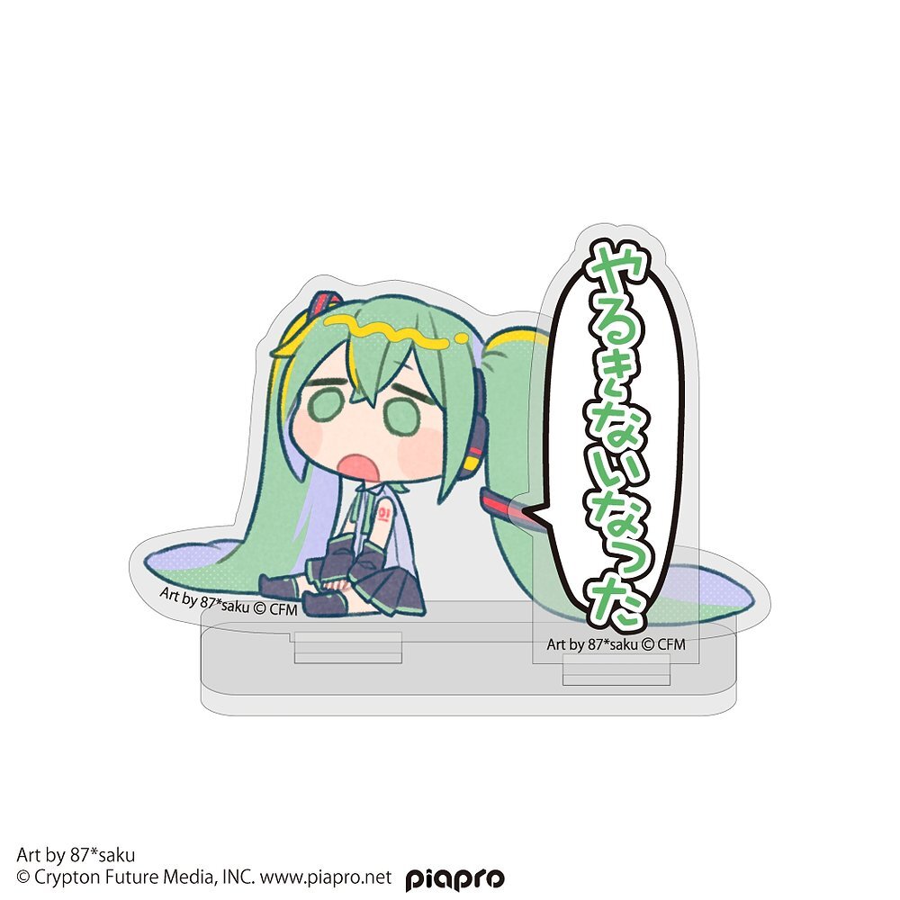 初音ﾐｸ ｾﾘﾌｱｸﾘﾙｽﾀﾝﾄﾞ 87*saku Ver. COSPA 081726