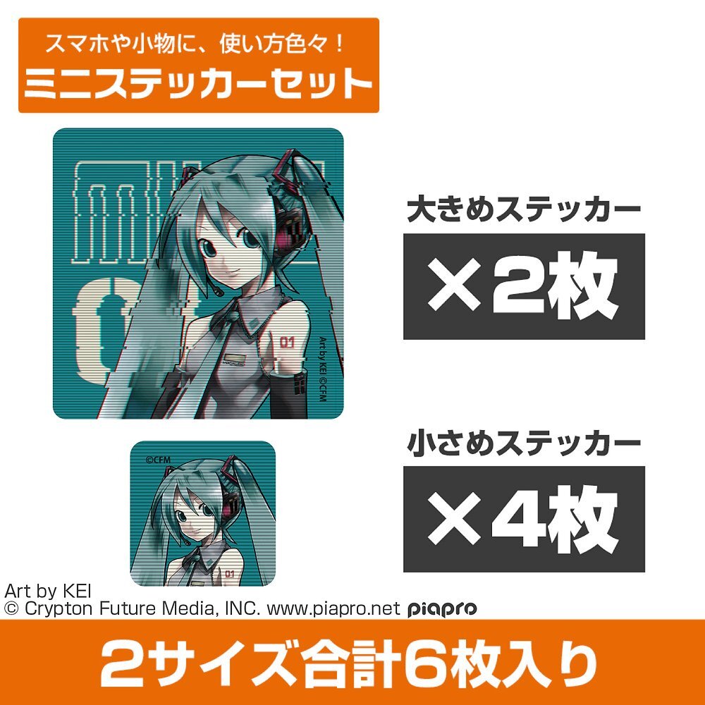 初音ﾐｸ ﾐﾆｽﾃｯｶｰｾｯﾄ COSPA 081726