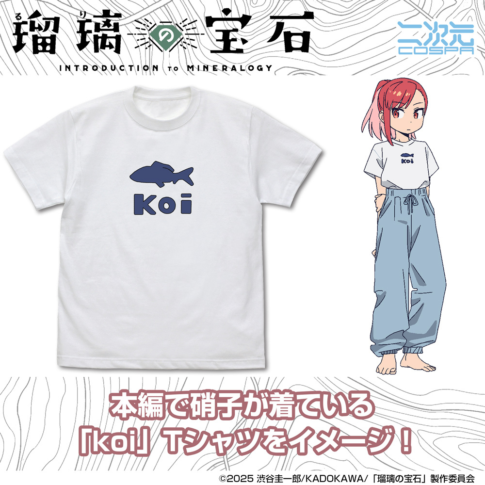 硝子のkoi Tｼｬﾂ/WHITE COSPA 081726
