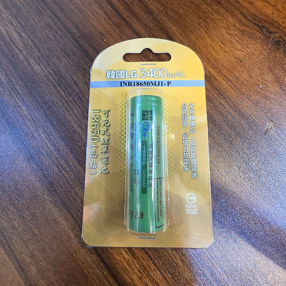 LG 18650鋰電池 3400mAh 凸面 J1P