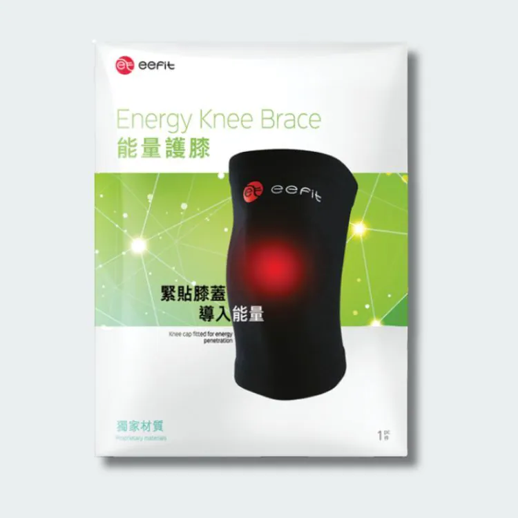 CX017 能量護膝 一套2件