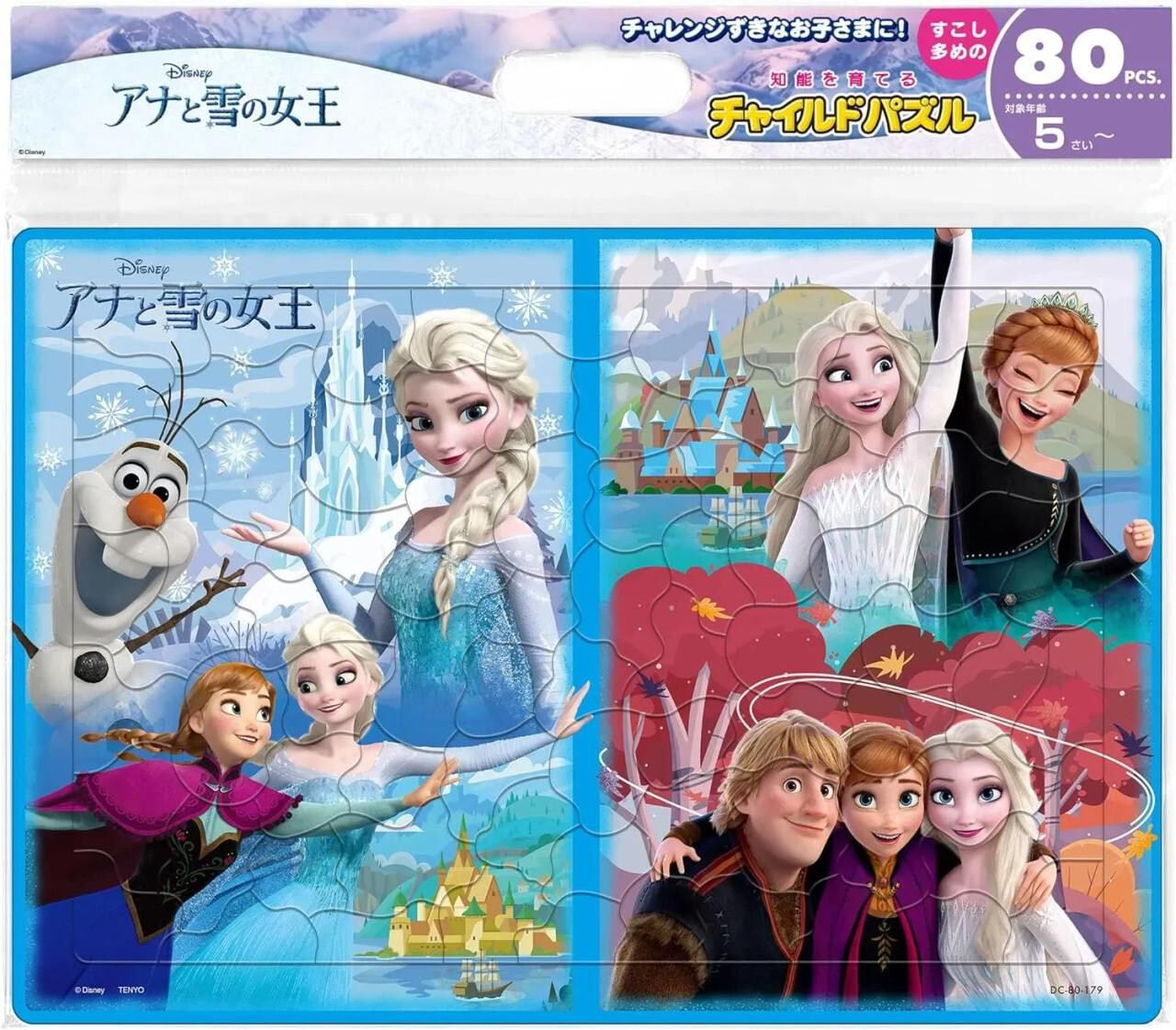 Frozen 天才大腦拼圖 80片