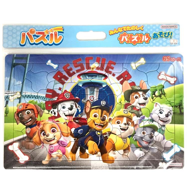 日本製 Paw Patrol 天才大腦拼圖 65片