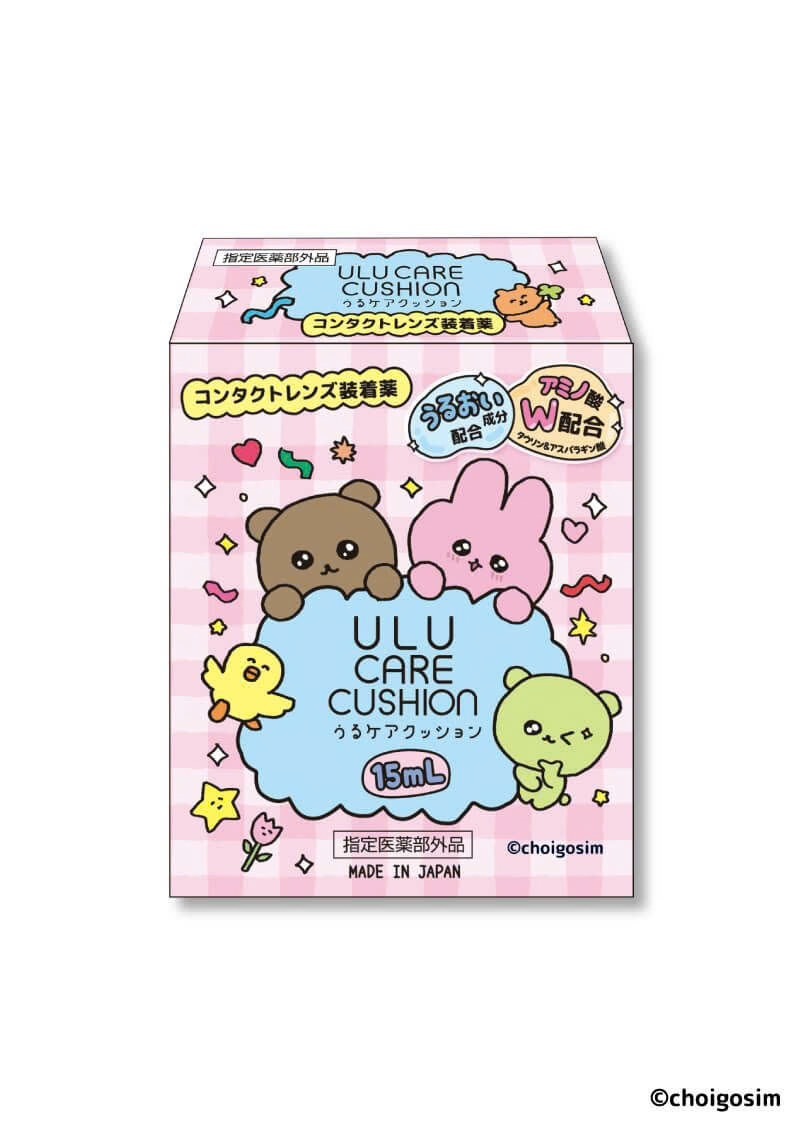 Urucare Cushion x Chegosim 保濕護理液 15ml
