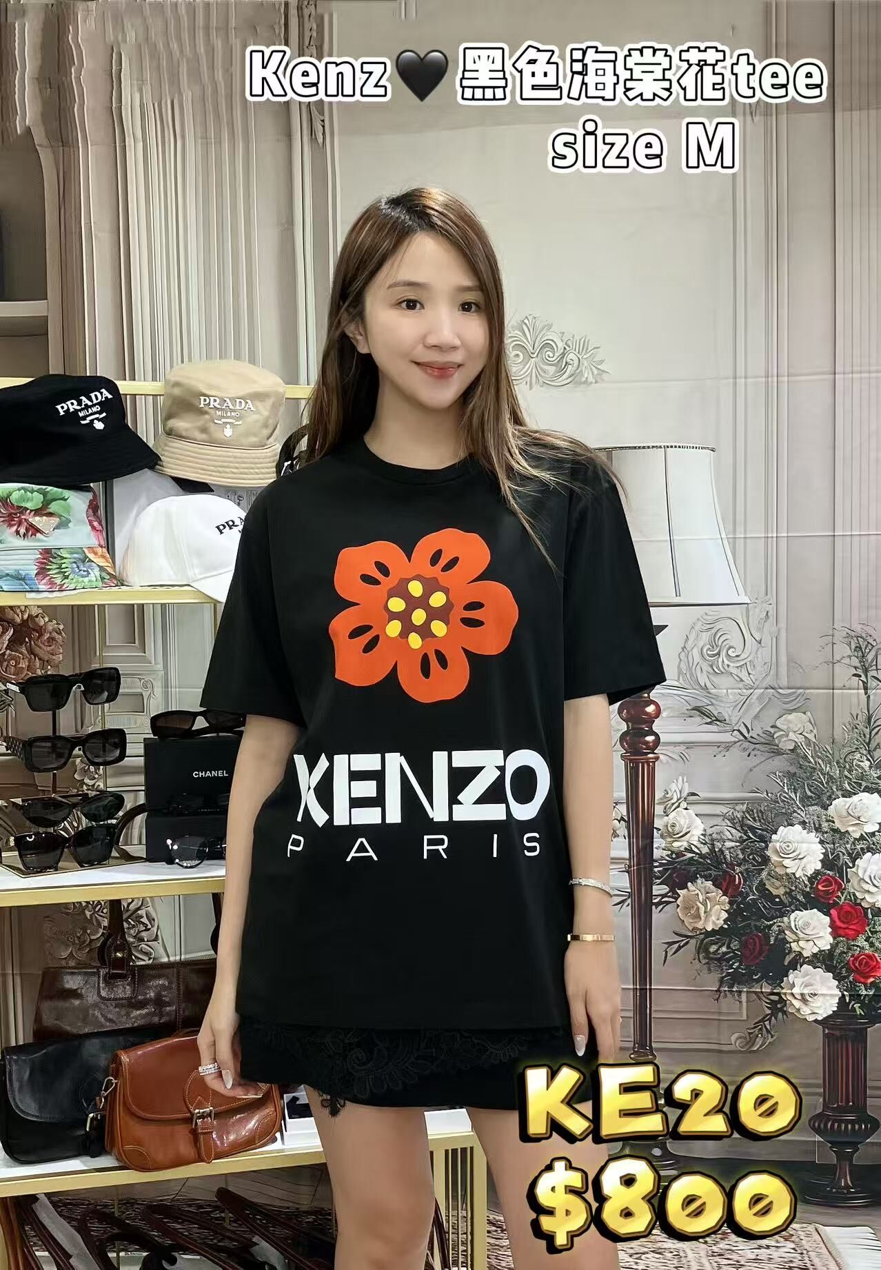 KE20-M