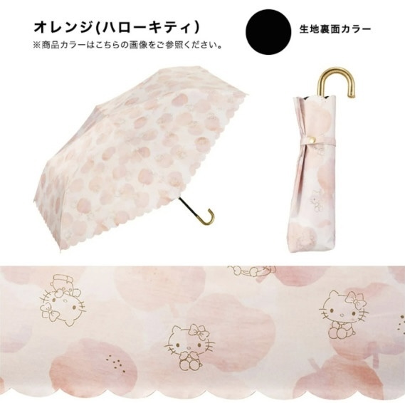 JP Wpc. x Hello Kitty 100% 防UV遮光縮骨遮 波浪水彩粉 49cm 8759 TK260727