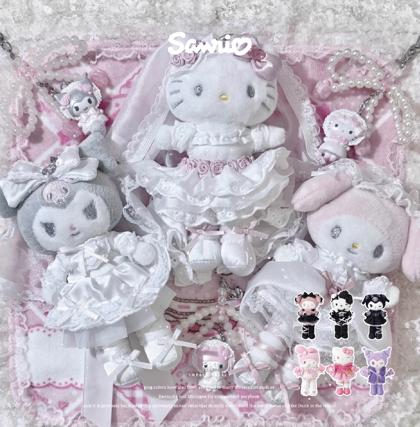 Sanrio 香港限定 百變長腿系列 凱蒂貓HelloKitty 美樂蒂Melody 庫洛米Kuromi 婚紗款 追星款 蘿莉塔款 玩偶