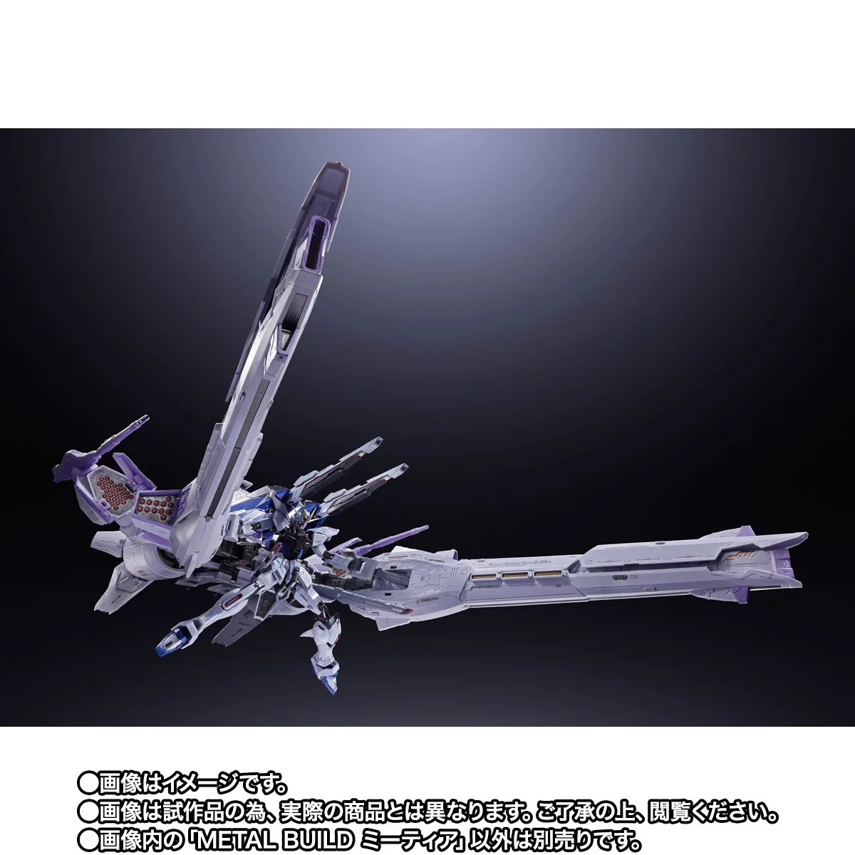預訂 2027年2月 [METAL BUILD] METEOR 流星號