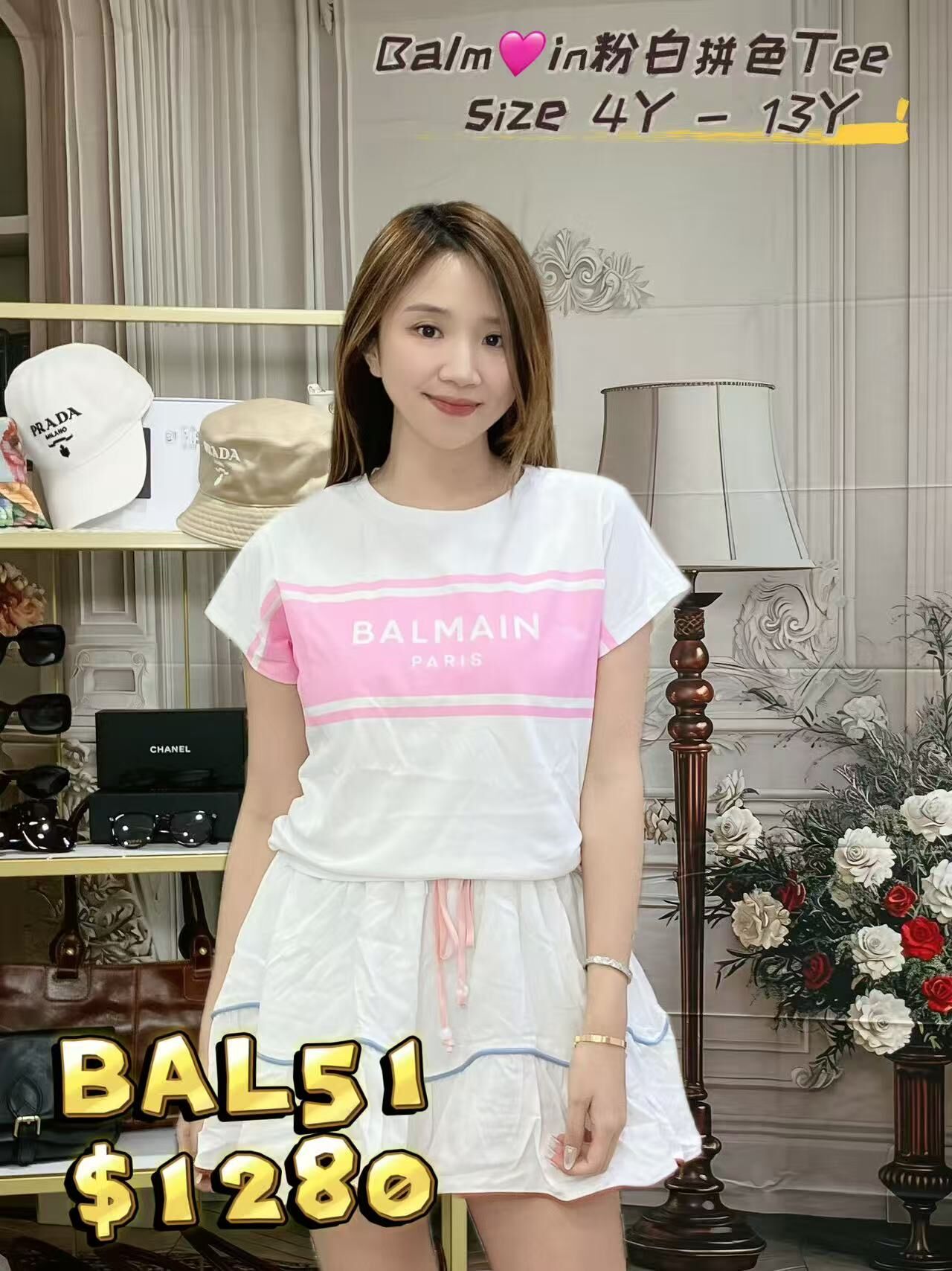 BAL51-T