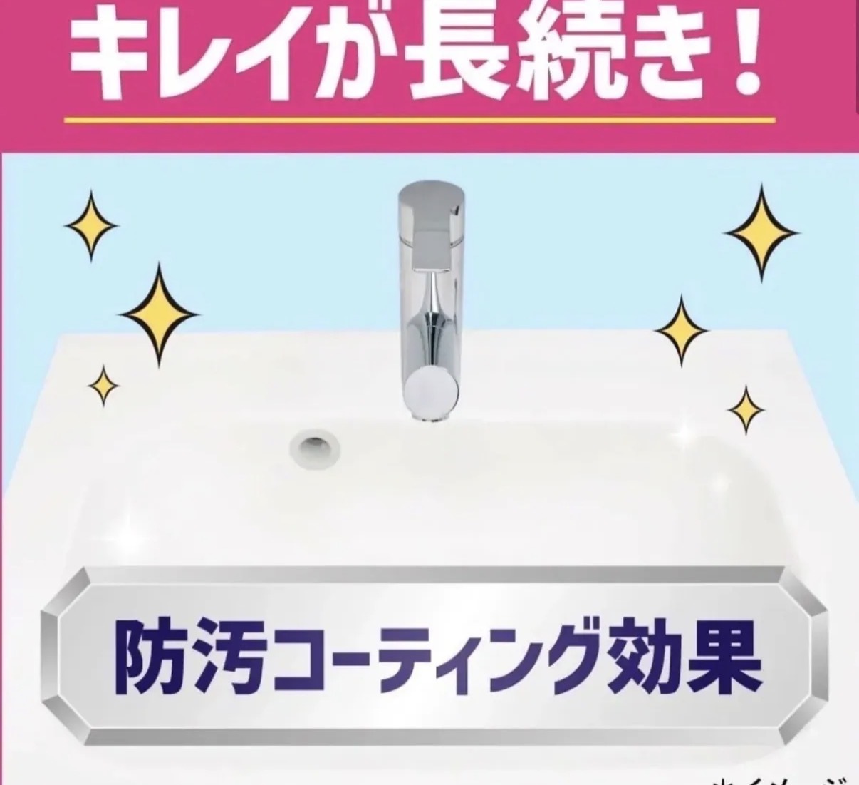 【日本爆熱】JP Quickle 洗手台清潔棒 0488 1508 TK260727