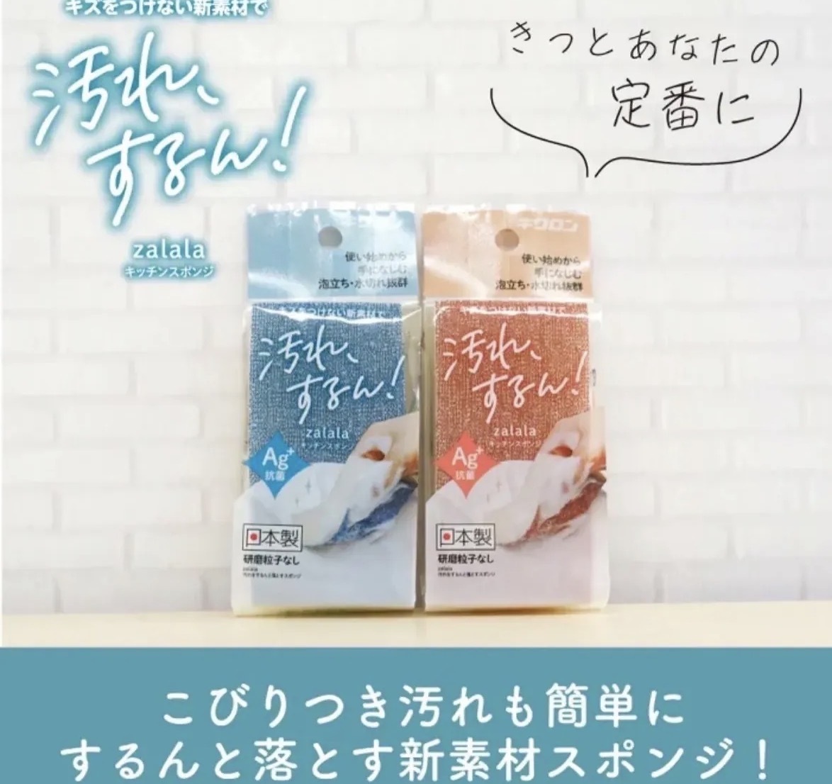 【日本好評】JP Kikulon 銀抗菌起泡防刮海綿 隨機 2556 2563 TK260727