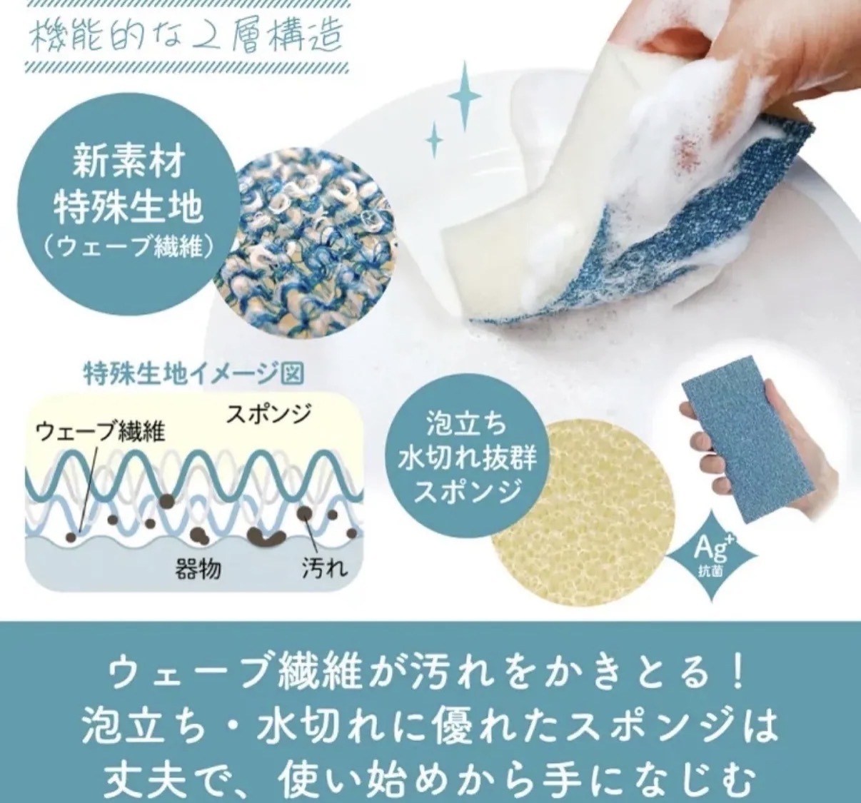 【日本好評】JP Kikulon 銀抗菌起泡防刮海綿 隨機 2556 2563 TK260727