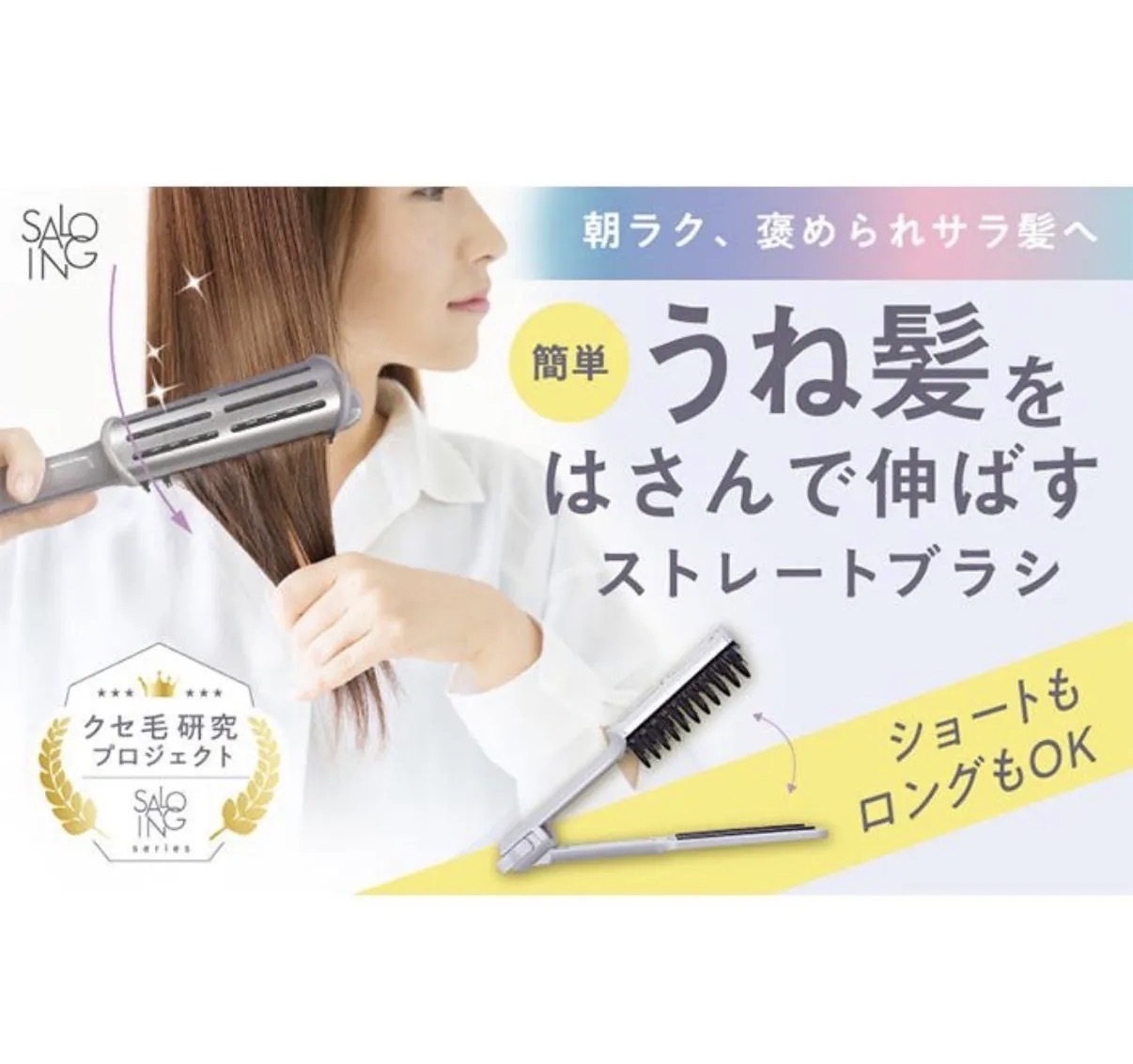 【多莉推薦】JP Saloing Clip 豚毛整理頭髮夾梳 3863 TK260727
