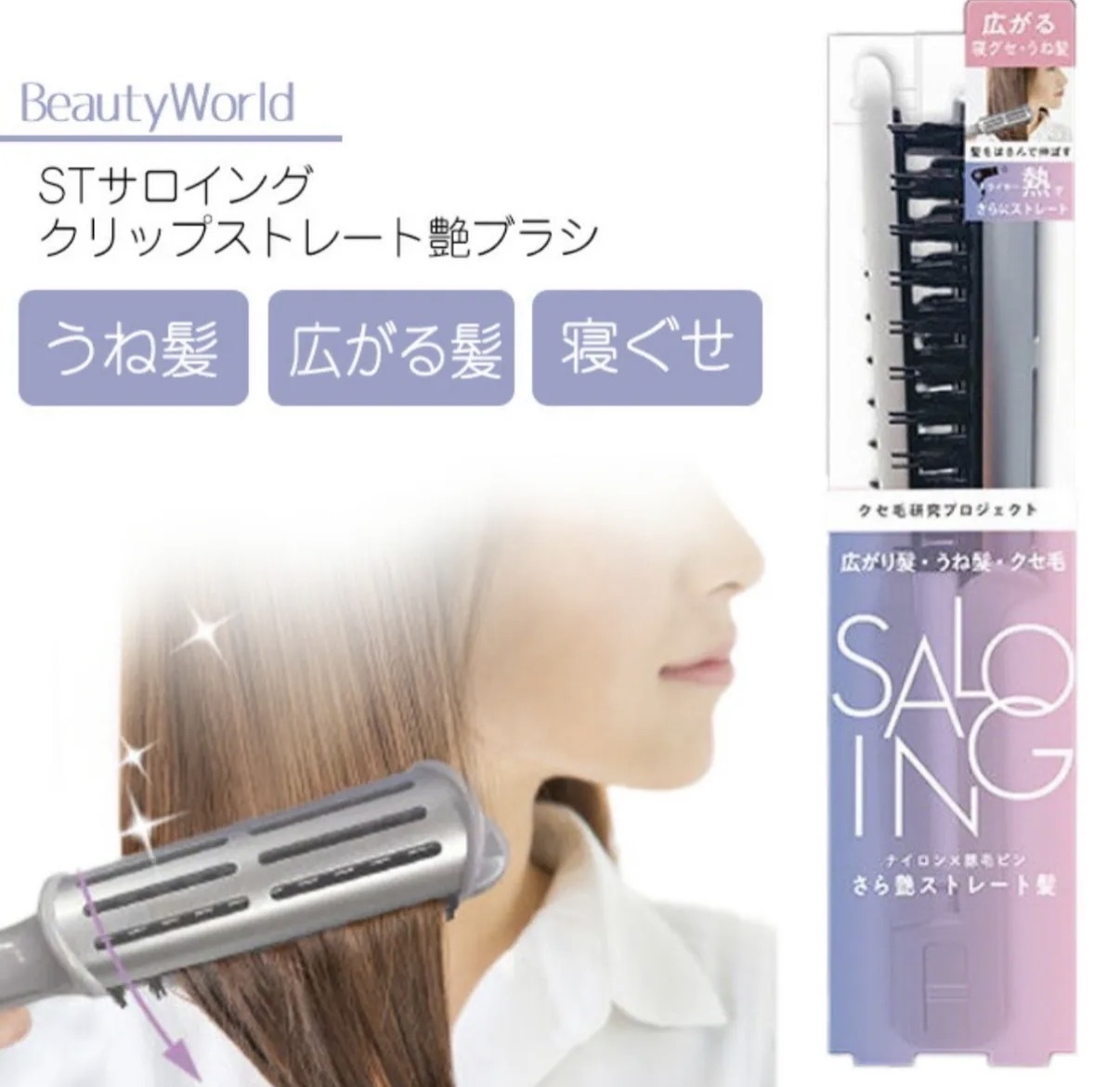 【多莉推薦】JP Saloing Clip 豚毛整理頭髮夾梳 3863 TK260727