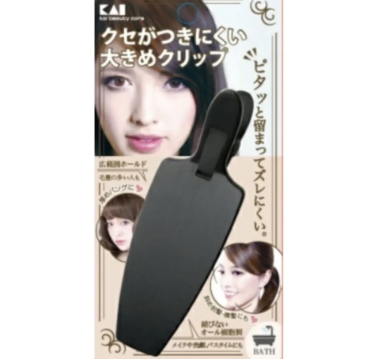 JP KAI 純黑不易打結固定巨大髮夾 3803 TK260727