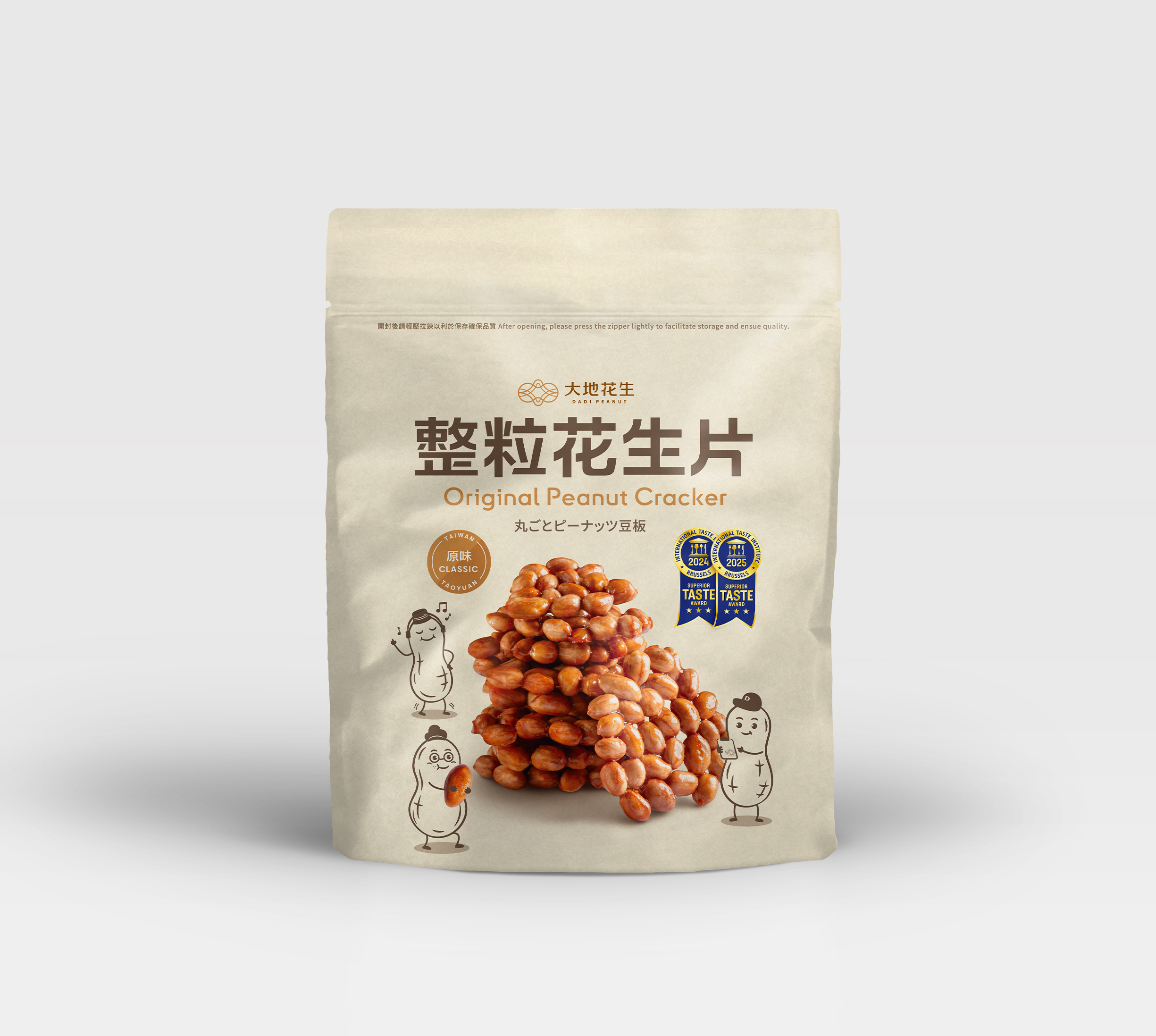 大地花生整粒花生片原味 200g 包裝