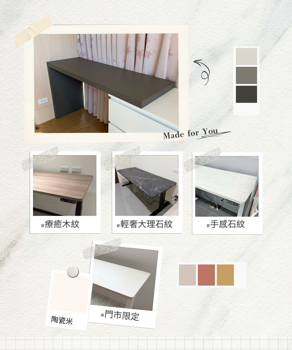 LiFArt客製化升降桌裝潢案例