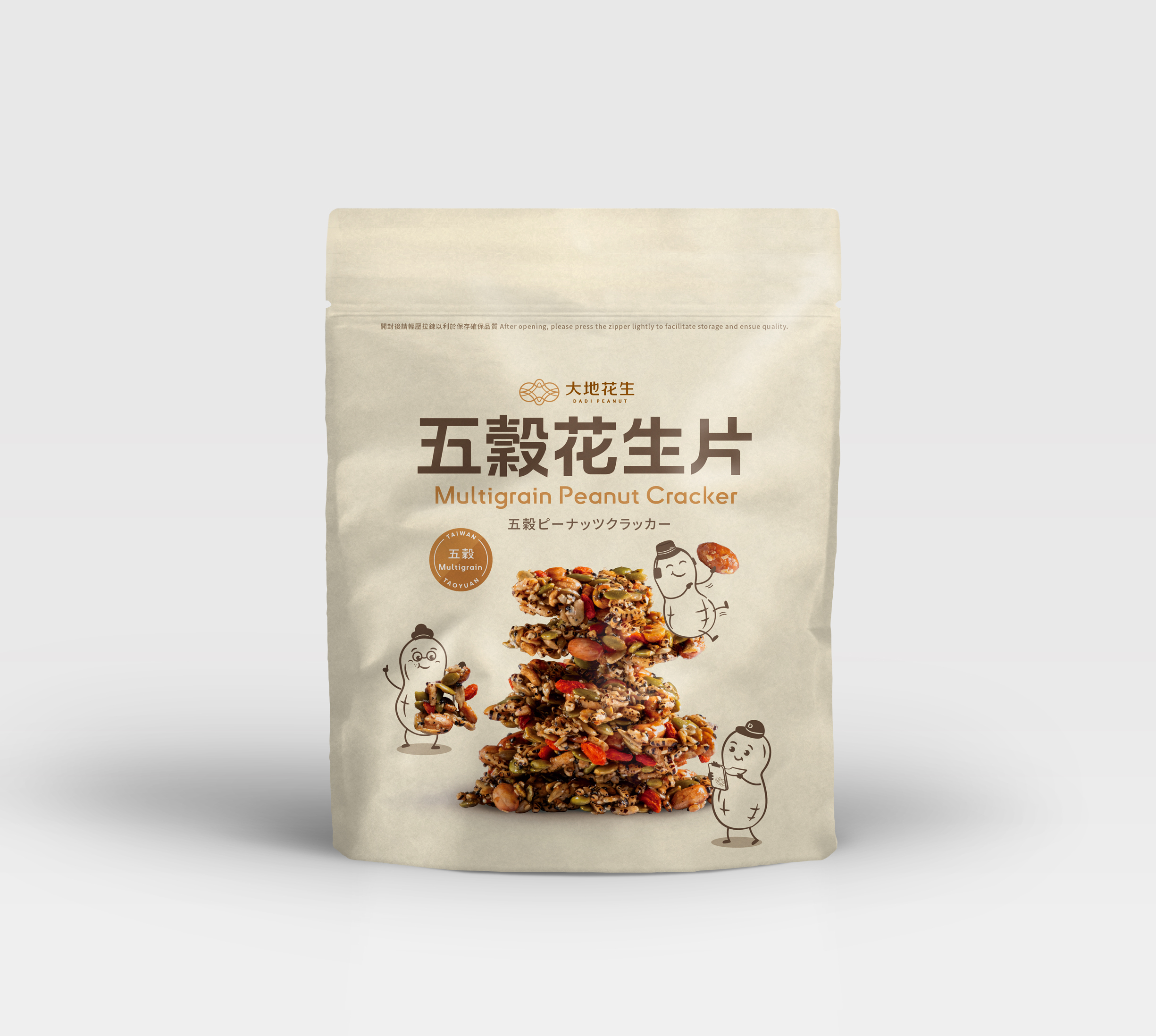 大地花生五穀花生片 200g 包裝