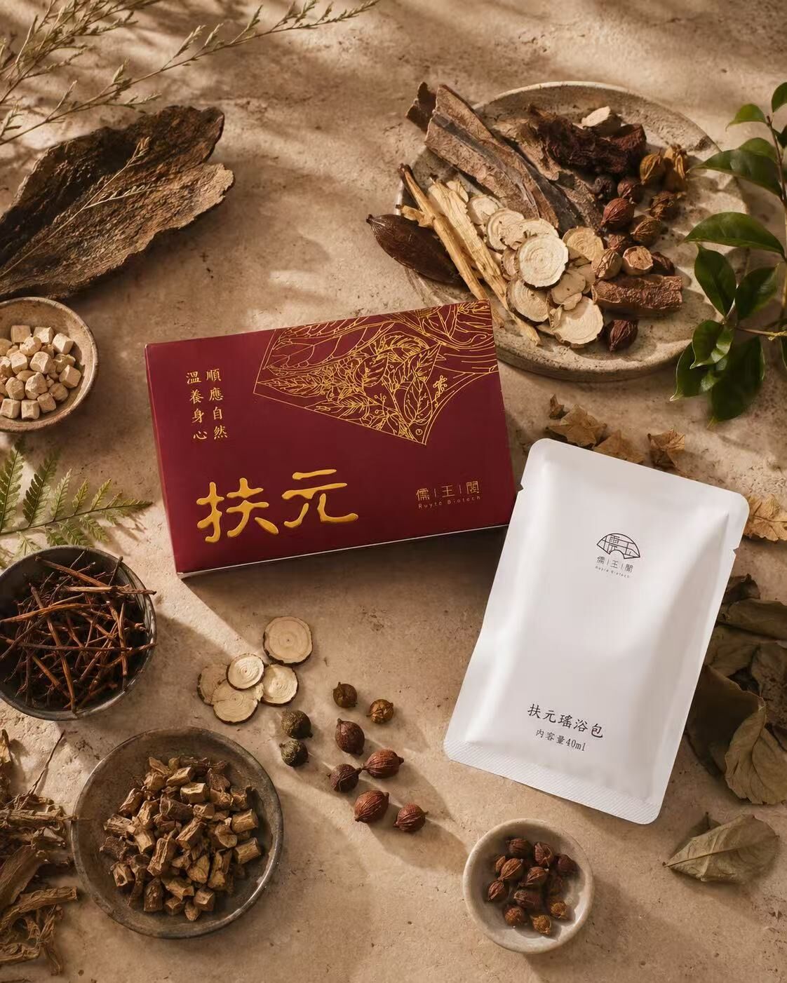 FUFULIDUO｜儒玉閣 扶元瑤浴包｜溫養之境 草本濃縮瑤浴原液 40ml