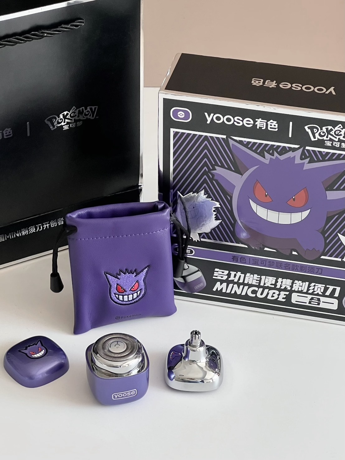 正版授權 YOOSE x 寶可夢 迷你 多功能 便攜 電動刮鬍刀 禮盒 鼻毛刀 IPX7可水洗