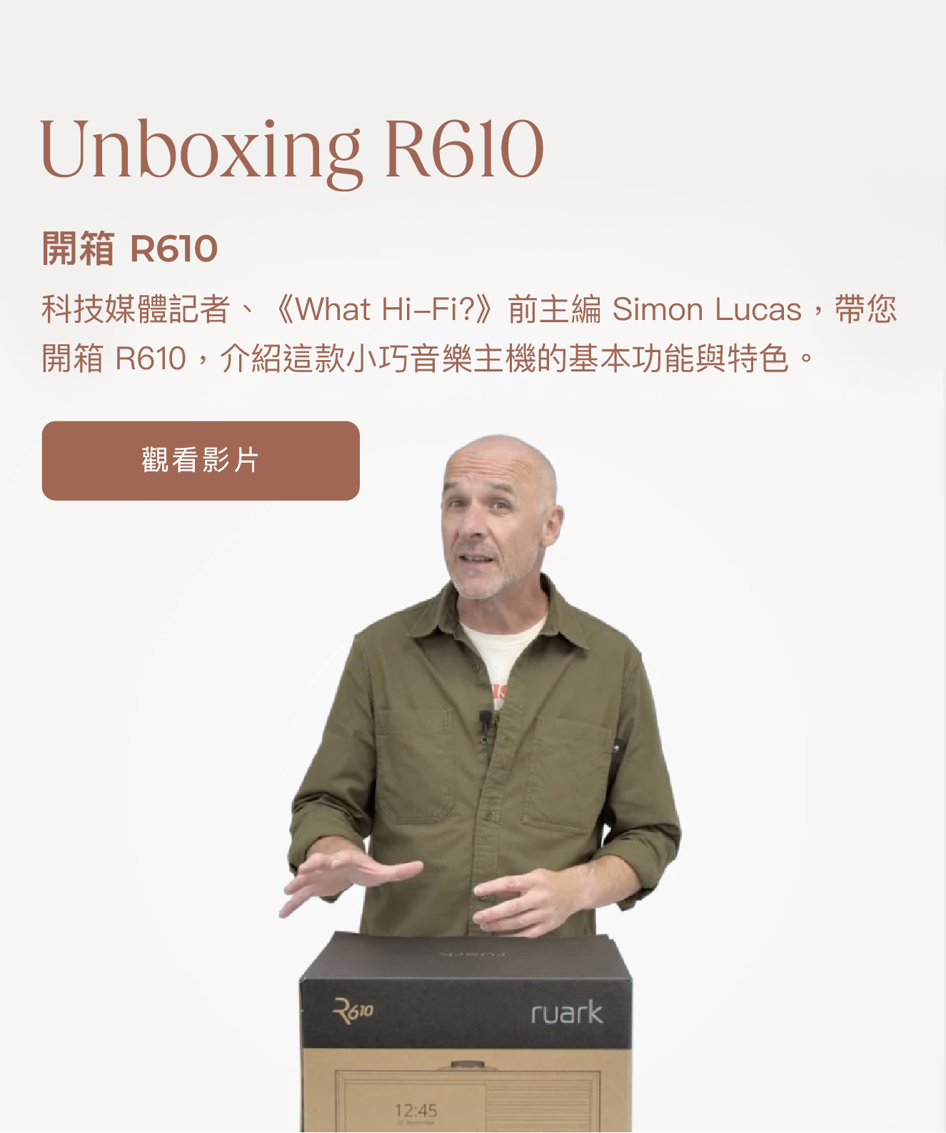 Ruark Sabre-R