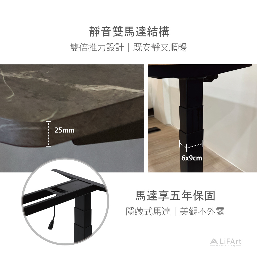強度極致穩固的升降桌桌腿結構設計介紹