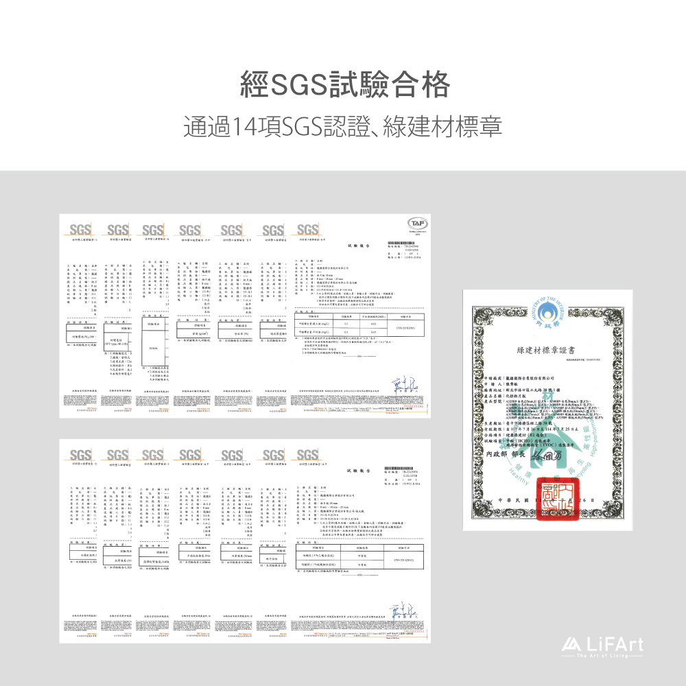 符合E0與E1頂級系統板之14項SGS嚴格認證標章