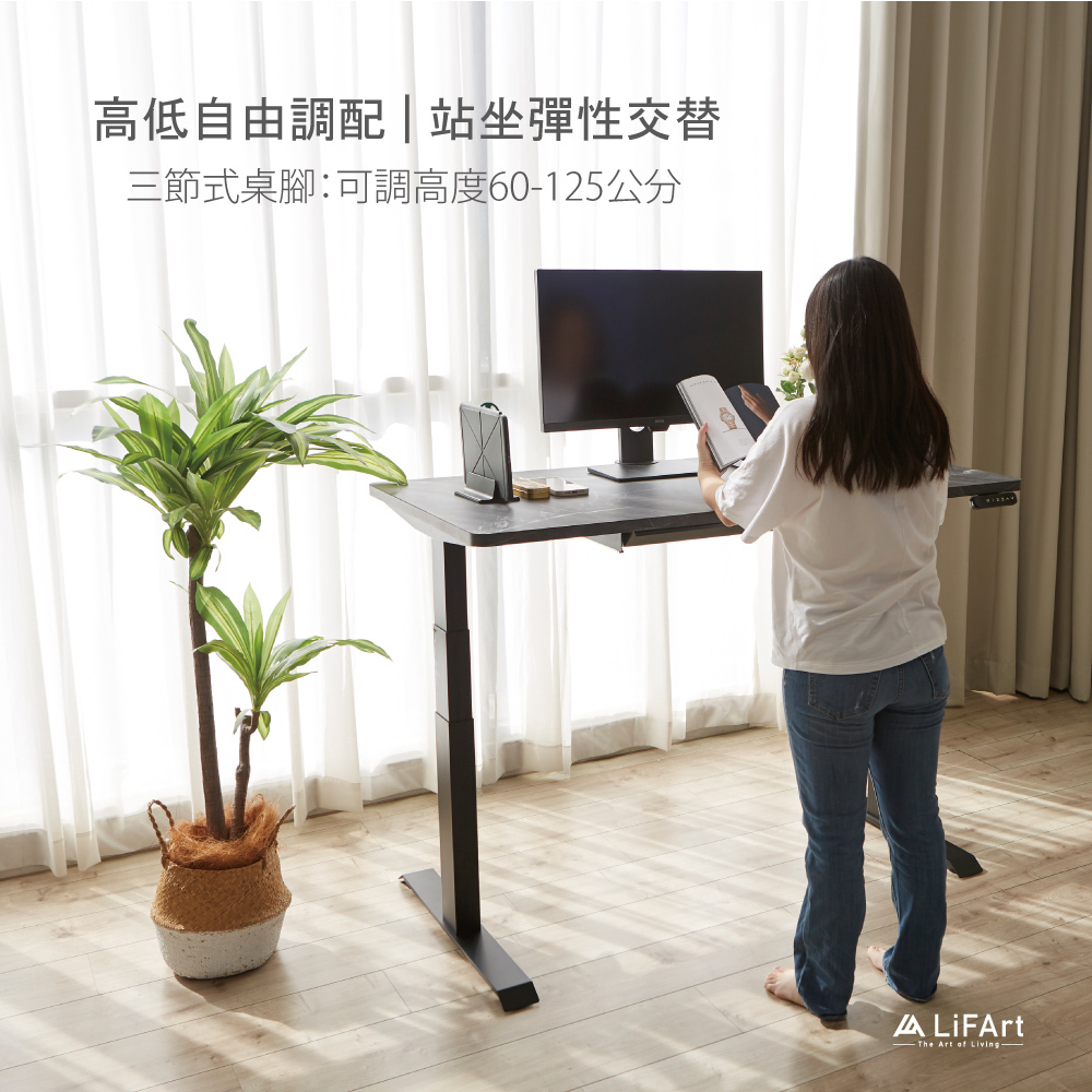 人體工學電動升降桌最佳日常使用時機情境說明