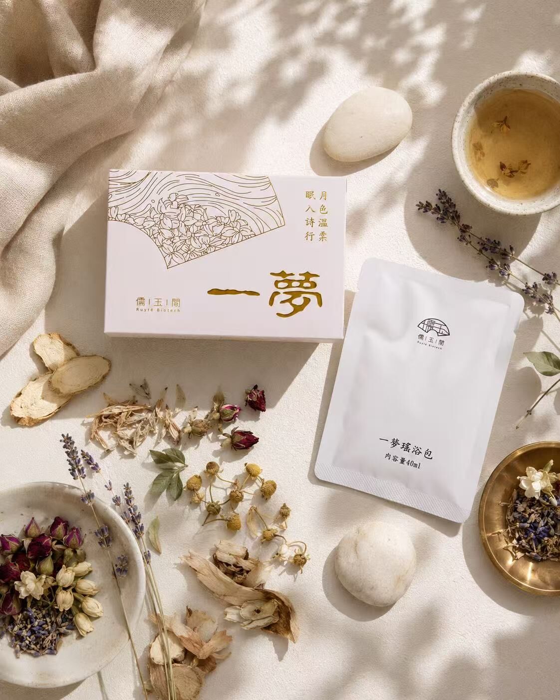 FUFULIDUO｜儒玉閣 一夢瑤浴包｜靜謐之境 草本濃縮瑤浴原液 40ml