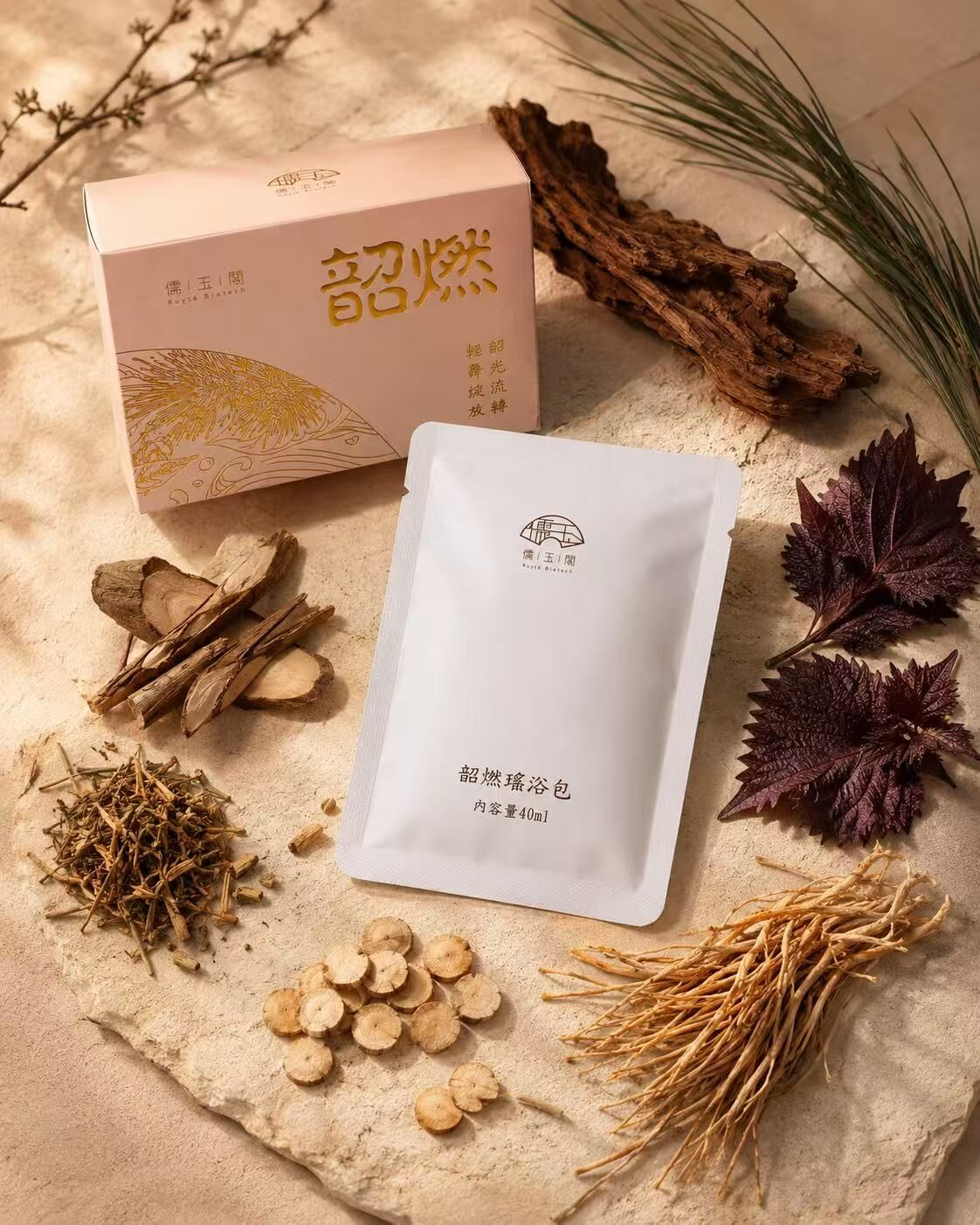 FUFULIDUO｜儒玉閣 韶燃瑤浴包｜輕盈之境 草本濃縮瑤浴原液 40ml