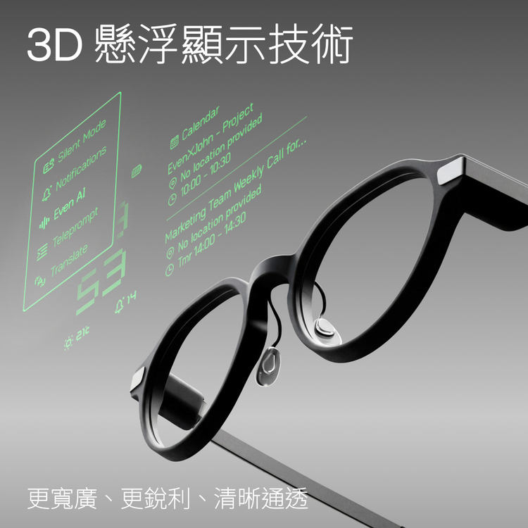 Even G2 A | AI 智慧眼鏡- 棕色