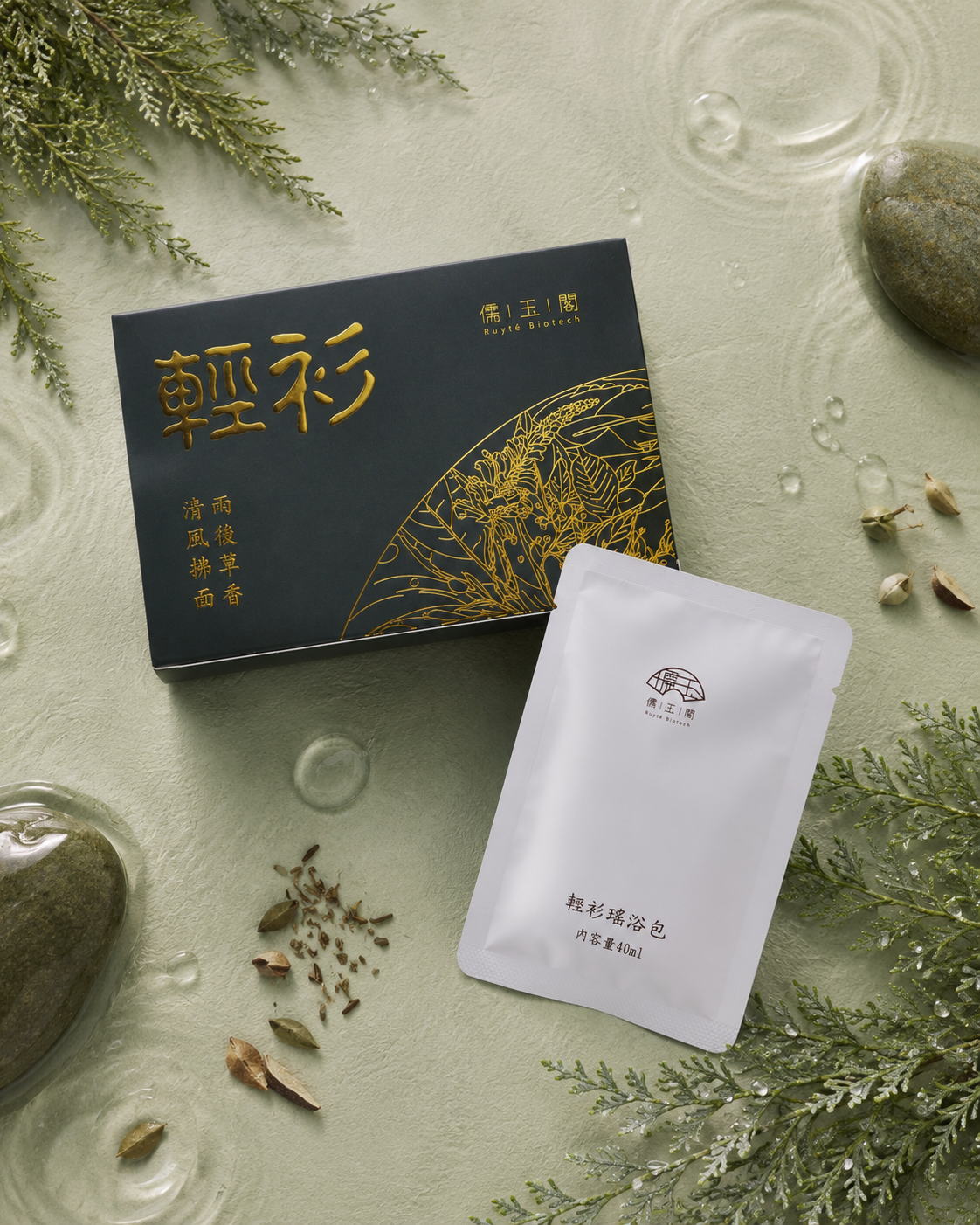 FUFULIDUO｜儒玉閣 輕衫瑤浴包｜清潤之境 草本濃縮瑤浴原液 40ml