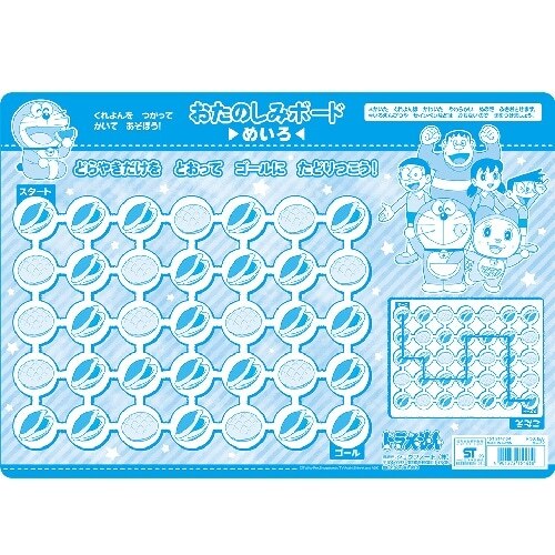 日本製 Doraemon 天才大腦拼圖70片