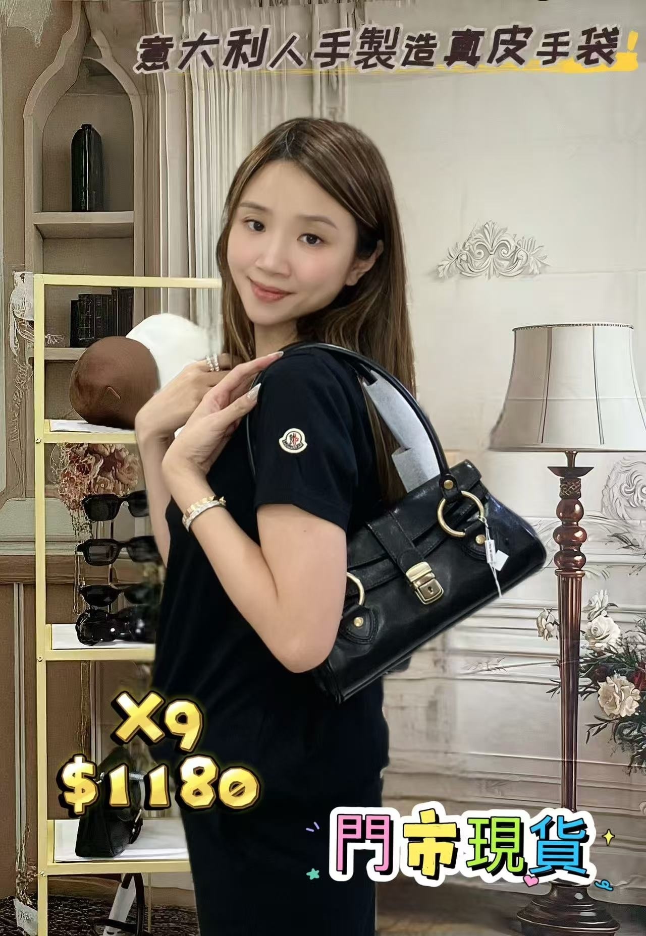 X9 -M
