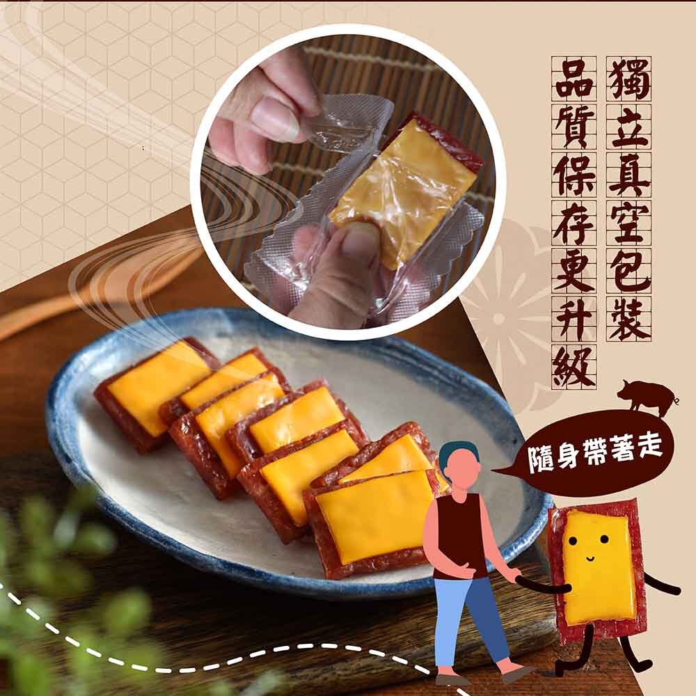 嘉義院 ∣ 嘉義在地【可味肉乾】珍藏禮盒 [起司肉乾+蜜汁豬肉乾] +送奮起福乖乖排骨口味-接單至8/31截止