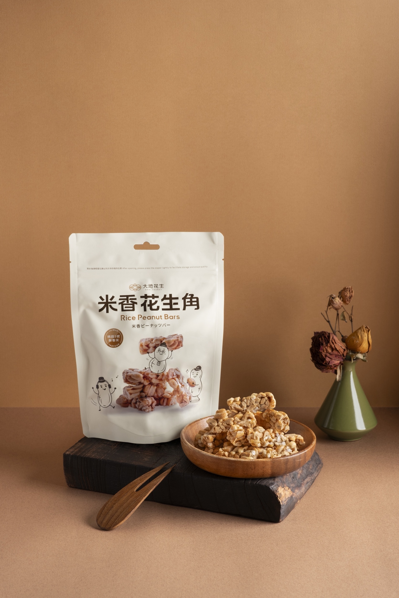 大地花生米香花生角200公克袋裝產品情境照