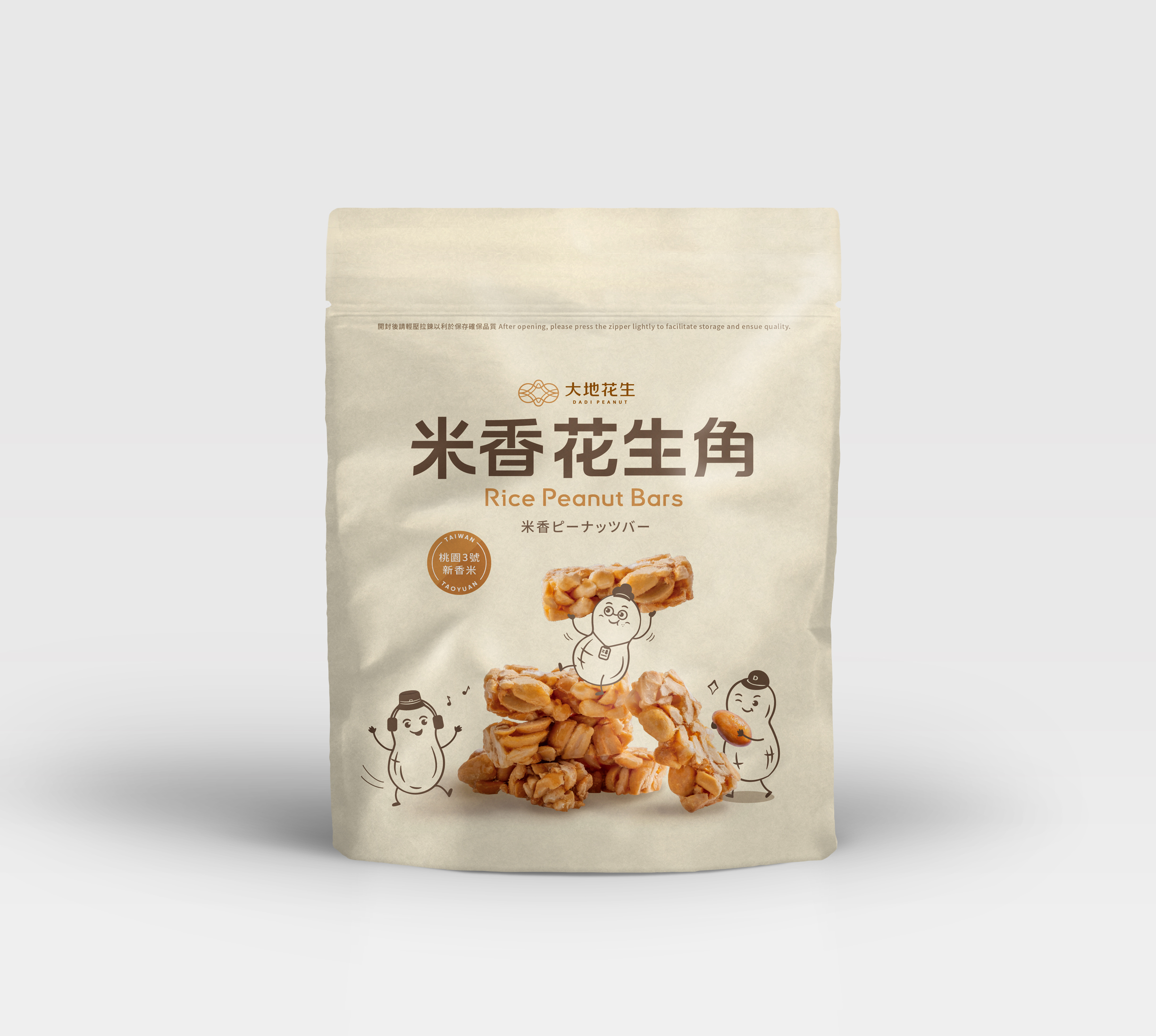 大地花生米香花生角200公克正面包裝