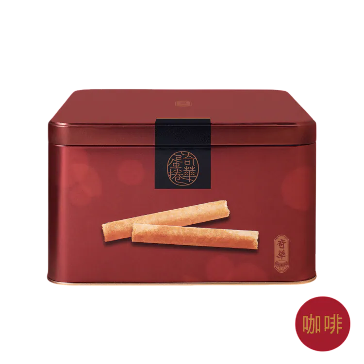 【奇華餅家】香脆蛋捲禮盒-咖啡