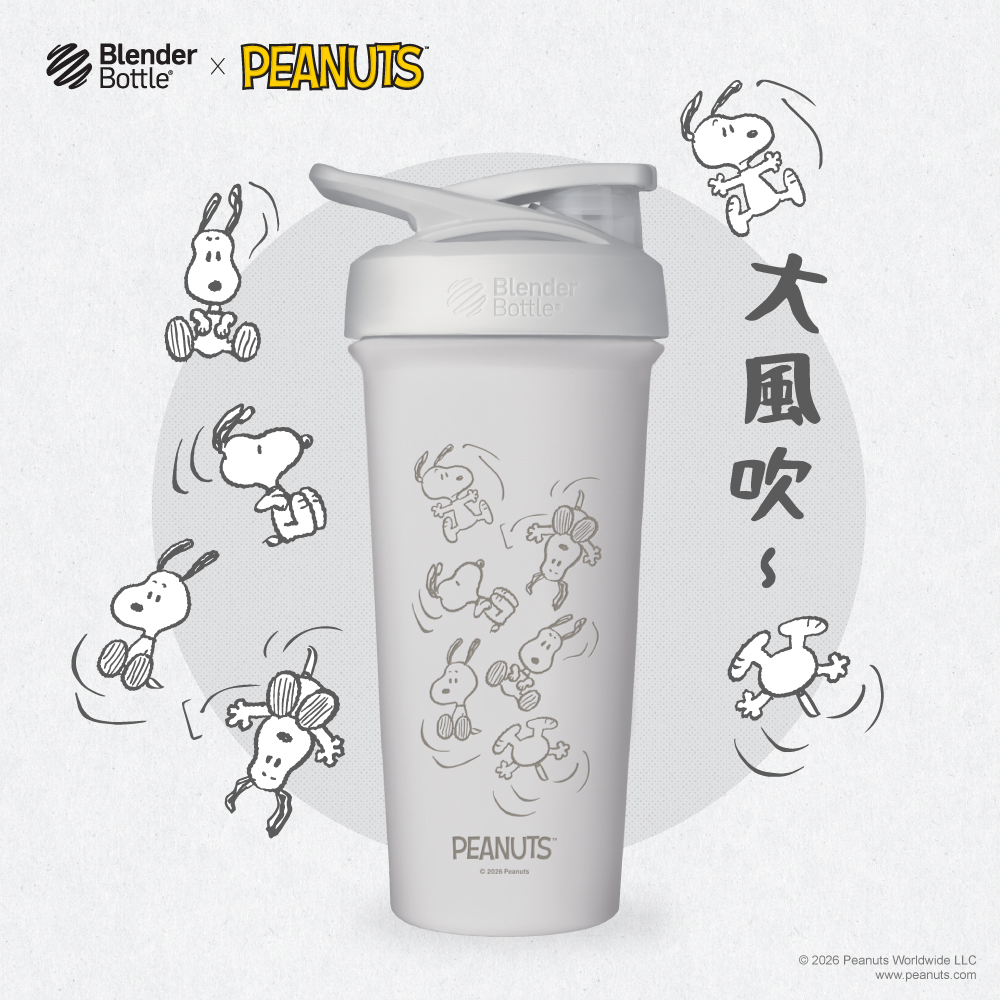 SNOOPY史努比 不鏽鋼保溫保冰杯