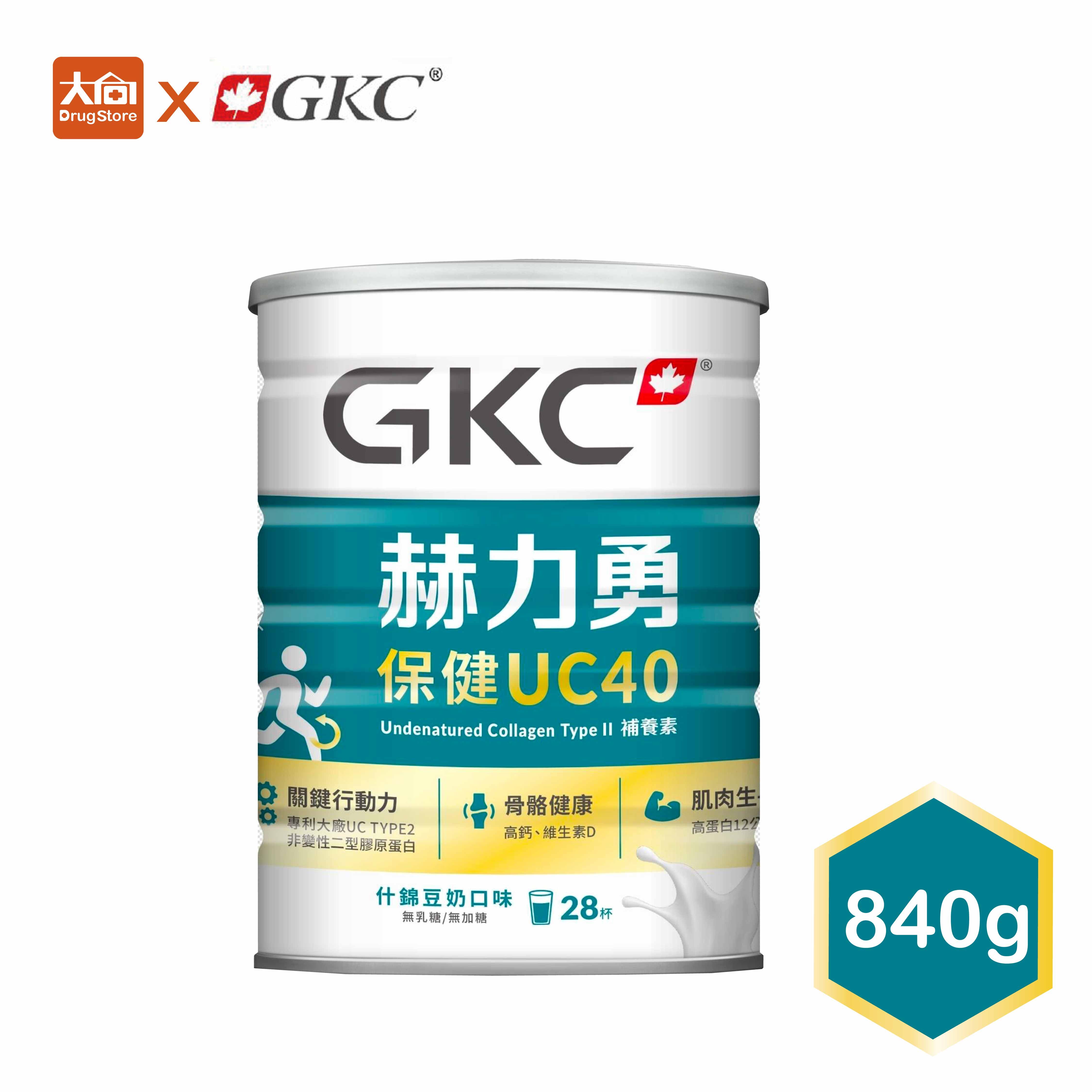 GKC 赫力勇UC40 840/罐