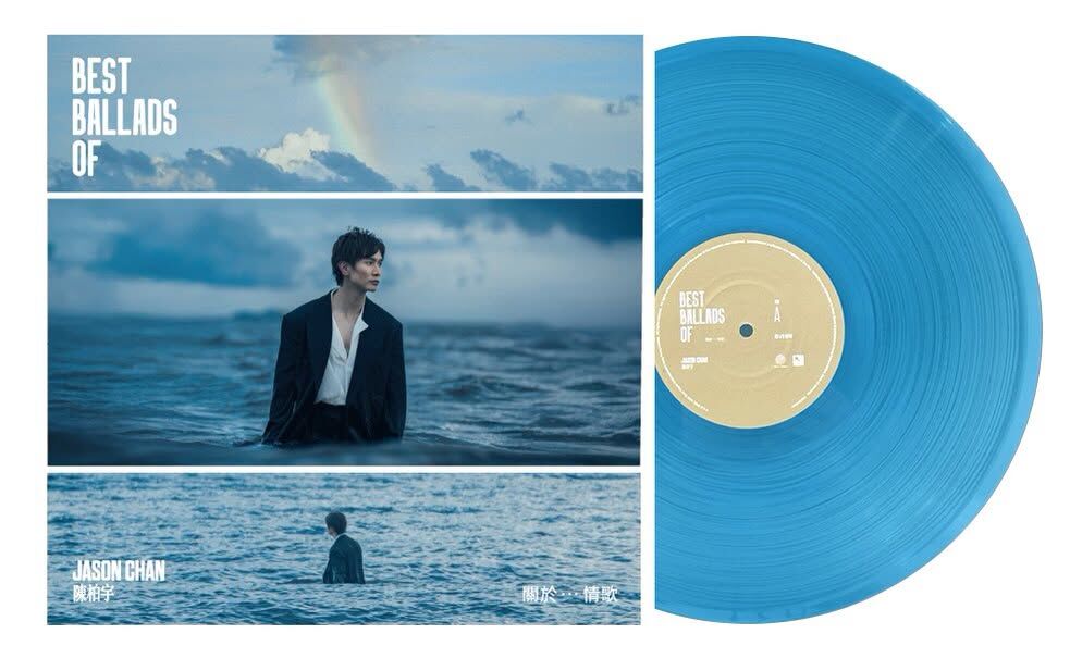 陳柏宇 Jason Chan - BEST BALLADS OF 關於... 情歌 LP🩵 (Translucent Blue)