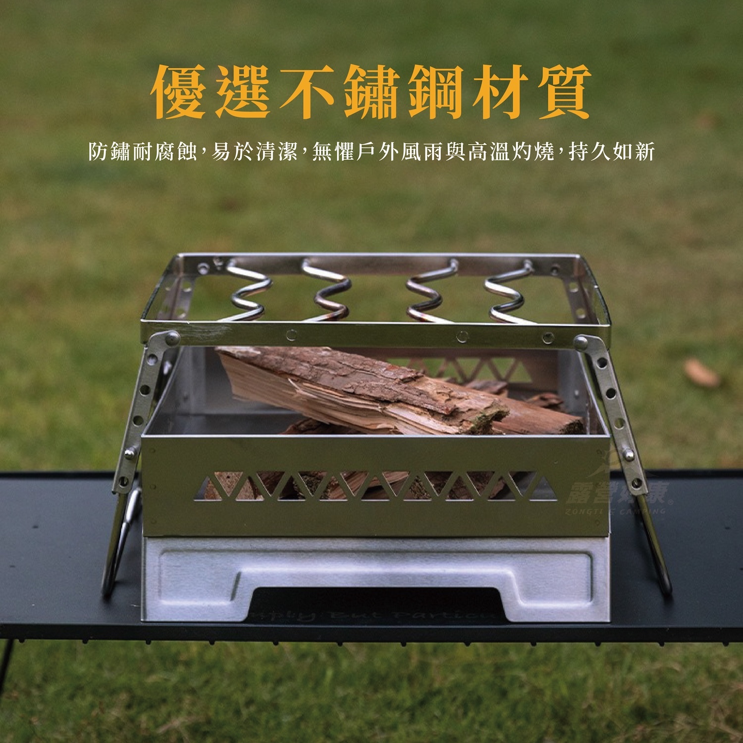 【Campingmoon柯曼】不鏽鋼擋風爐架｜五段可調 高承重 MS-1018/MS-1018S CB11-12