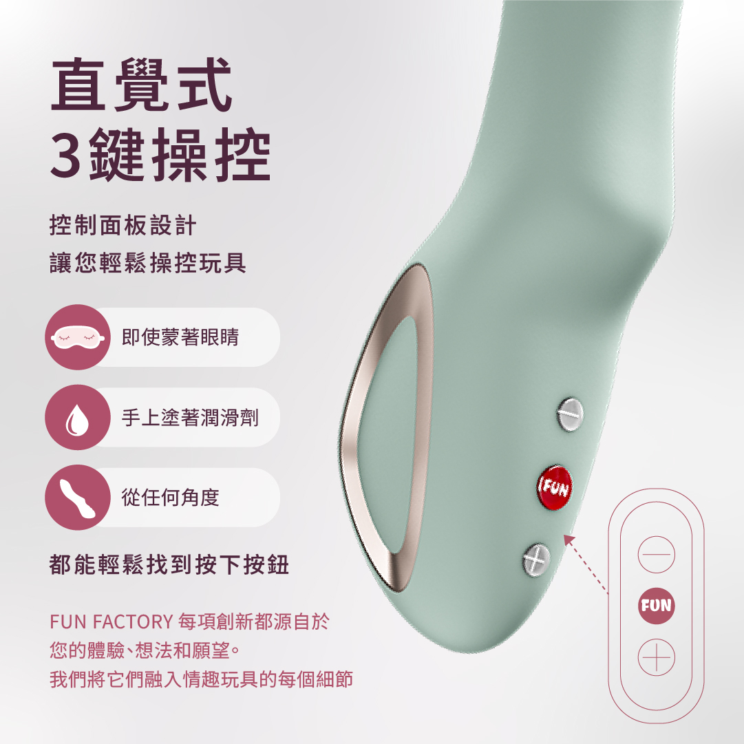 FUN FACTORY,德國FUN FACTORY,FUN FACTORY STRONIC DIVE,高潮按摩棒,G點按摩棒,兔耳按摩棒,G點震動器,G點震動器,自動抽插按摩棒,深層衝擊自動抽送按摩棒,情趣用品,情趣玩具