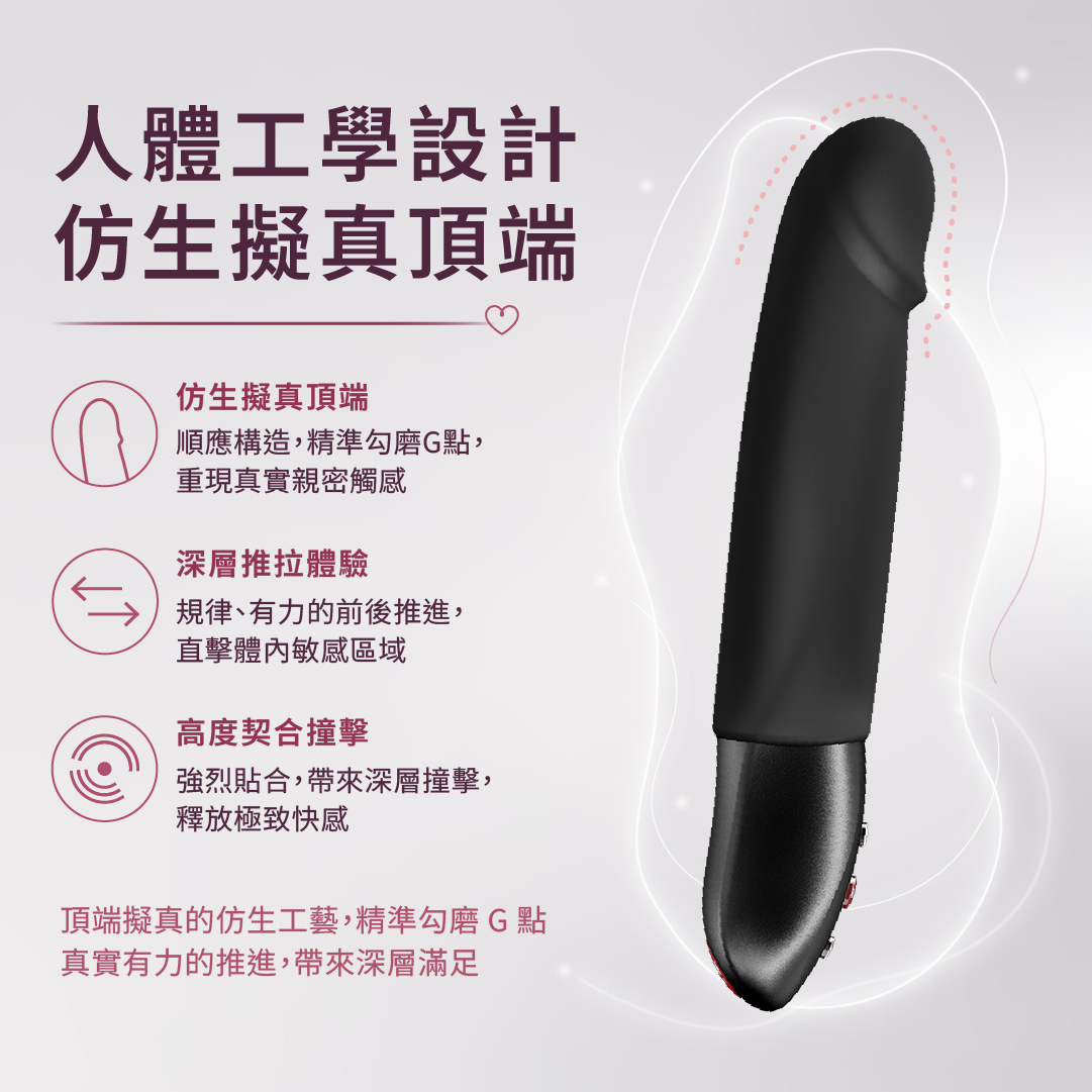 FUN FACTORY,德國FUN FACTORY,FUN FACTORY STRONIC REAL,高潮按摩棒,G點按摩棒,兔耳按摩棒,G點震動器,G點震動器,自動抽插按摩棒,深層衝擊自動抽送按摩棒,情趣用品,情趣玩具