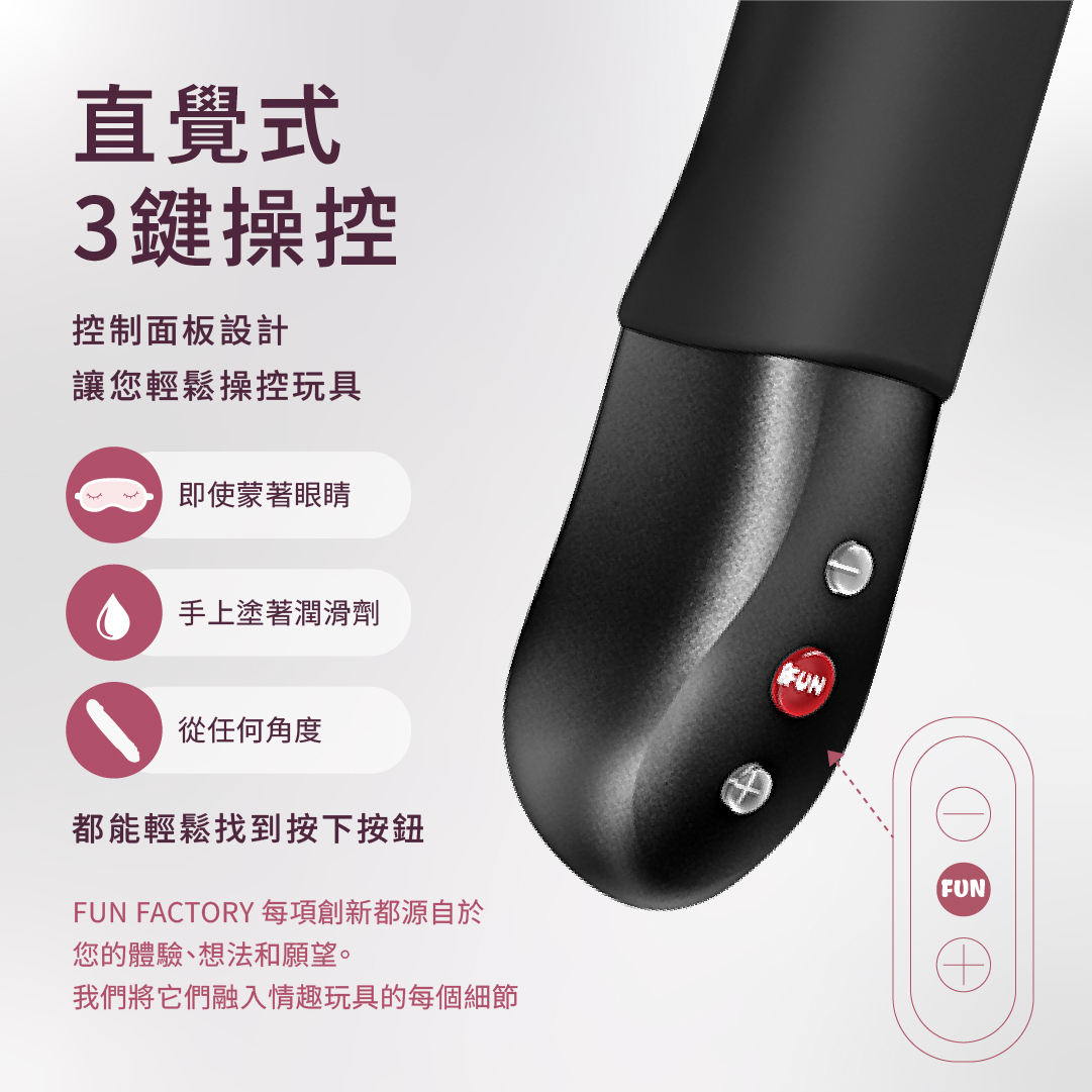 FUN FACTORY,德國FUN FACTORY,FUN FACTORY STRONIC REAL,高潮按摩棒,G點按摩棒,兔耳按摩棒,G點震動器,G點震動器,自動抽插按摩棒,深層衝擊自動抽送按摩棒,情趣用品,情趣玩具